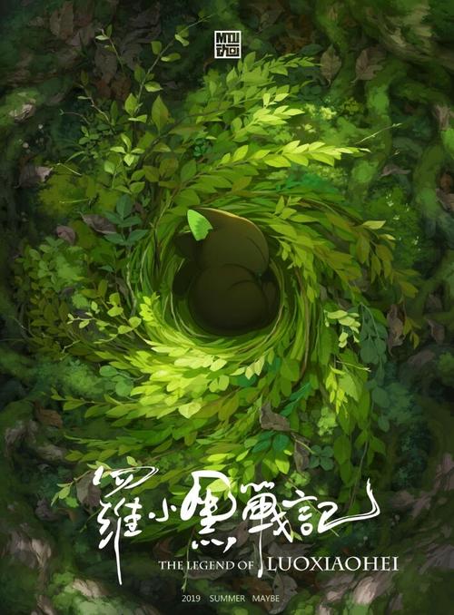 仿制假中国护照扫描件